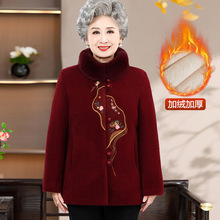 中老年人冬装女外套加绒保暖妈妈仿貂绒大衣毛领奶奶秋冬衣服