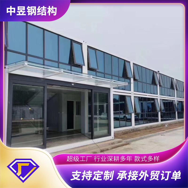 Casa de contenedores de embalaje para habitaciones de oficinas, mercado nocturno al aire libre, cabina de tablero móvil