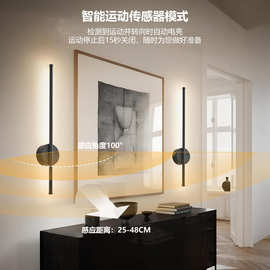 定制雷达感应壁灯卧室床头客厅电视墙usb充电遥控极简led墙灯
