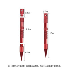 戶外傘繩編織DIY手鍊編織工具套裝Paracord needle傘繩針馬林釘