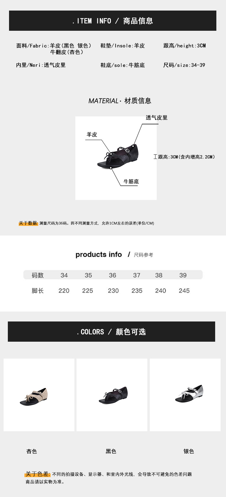 Sandal xỏ ngón đế bệt thiết kế độc đáo nơ bướm quai ngang La Mã — màu đen, màu mơ, bạc chi tiết 1