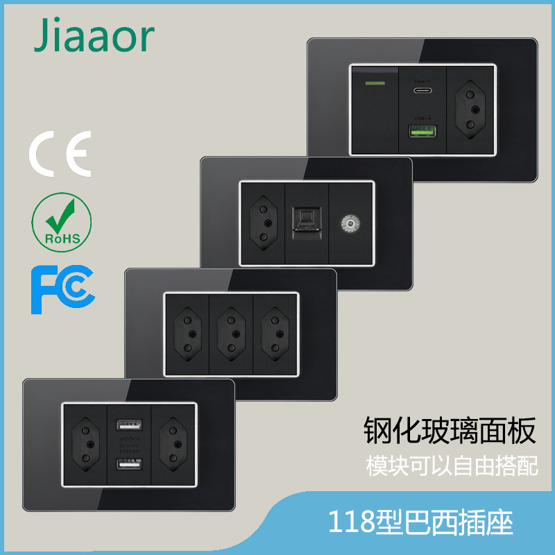 玻璃黑色118型巴西标开关插座面板双USB+type C巴西3孔三插暗装