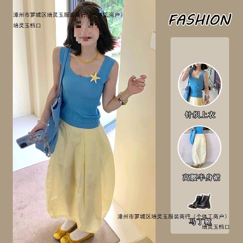套装女2025夏季韩系减龄无袖吊带针织T恤上衣高腰半身裙两件套潮|undefined