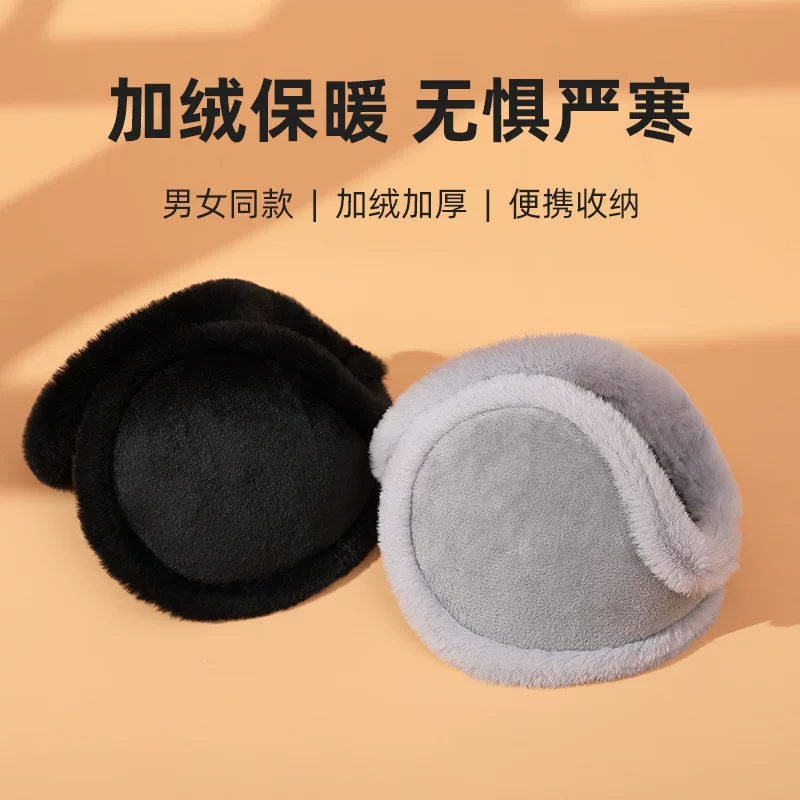 Keep warm headphones, winter cute earmuffs