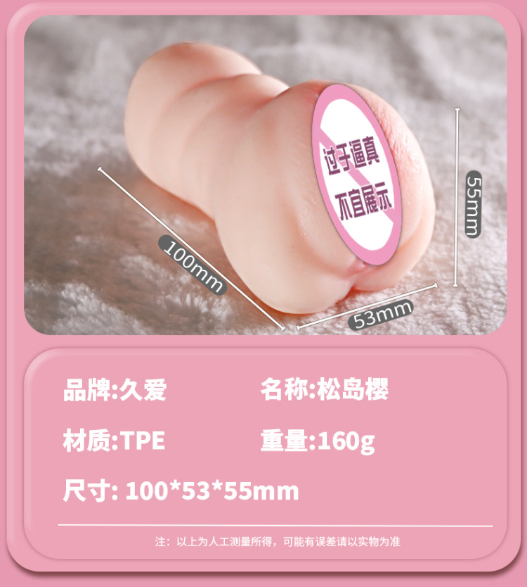 Jiuai Manual Masturbator Half-Body TPE Adult Toy Flesh-Colored — detail image 14