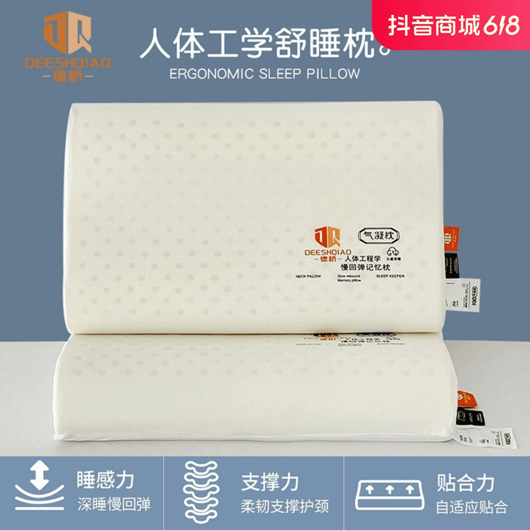 DEESHQIAO Подушка для памяти Deqiao [Купите 1, получите 2] Пятизвездочный отель с поддержкой шеи, воздушный гель с медленным отскоком, одиночный.