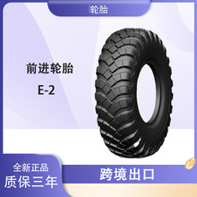 ǰ�M�d��݆̥ 9.00-20݆̥ E-2����ԽҰ���y �޾��C݆̥