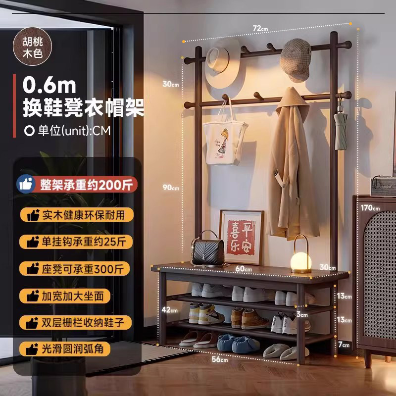 60cm 호두색상| **【견고한 원목 옷걸이, 두꺼운 솜옷도 거뜬히 걸 수 있습니다. 수입산 고무나무 원목 사용】**