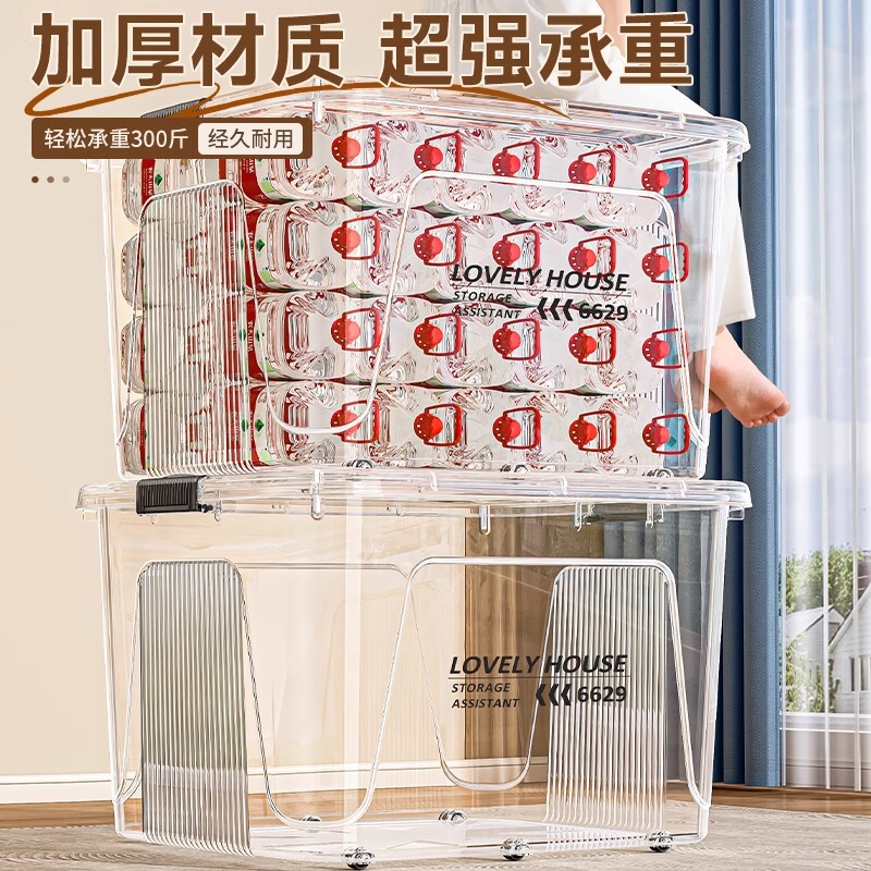 プラスチック透明収納ボックス家庭用大容量厚みのある衣類キルト収納ボックス防塵蓋付き寝室収納ボックス|undefined