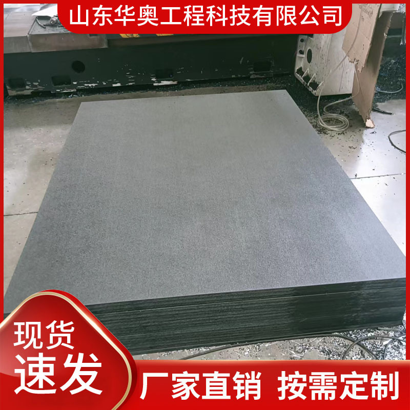 黑色高分子量聚乙烯滑板耐磨型下料助滑密度防粘车厢滑板塑料衬板