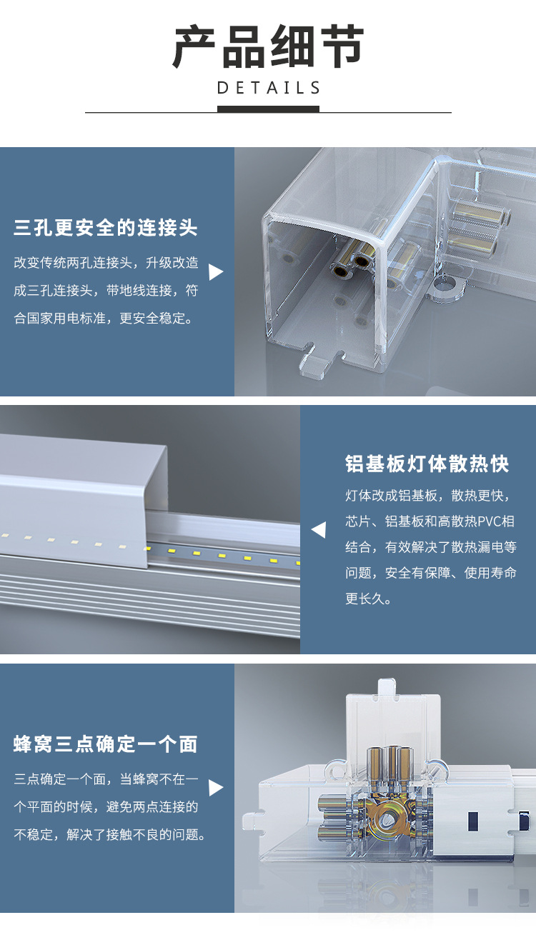 ZNXC202详情页-新版 (10)