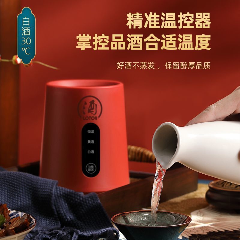 浣熊温酒器电加热烫酒家用玻璃茶具电热酒壶全自动电陶炉礼品装