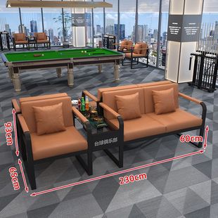 New Billiards Billiard Hall Viewing Sofa Rest Area Special Office Sofa Viewing Ball Negotiation Reception Sofa Combination