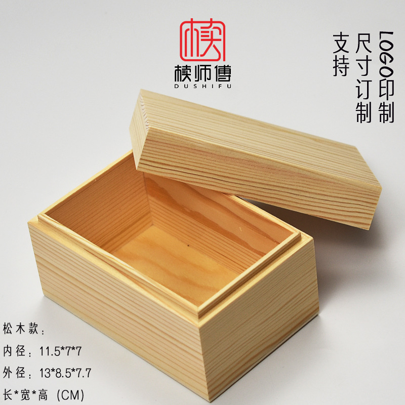 내부 직경 길이 11.5 폭 7 높이 7CM (천국과 지구 구조) 소나무