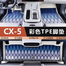 专用长安马自达CX5新2017-25老13-15行也23款CX50防水tpe汽车脚垫