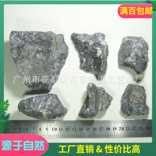 Natural Galena Lead Sulfide Lead Zinc Ore Raw Stone Pure Mineral Experimental Raw Material Sample Ore Mineral