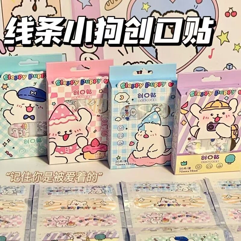 New Line of Cute Puppy-Shaped Band-Aids with High Aesthetic Appeal, Popular on Social Media, Waterproof, Breathable, Individually Packaged