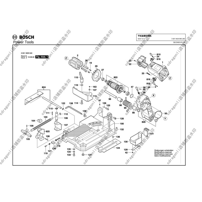 博世gcd12jl金属型材切割机转子定子开关碳刷齿轮外壳机壳零件架