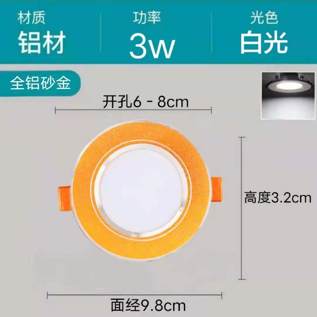 Downlight LED lámpara de techo lámpara de foco doméstica sala de estar lámpara de techo lámpara de pasillo lámpara de agujero lámpara de aluminio integrada image 12