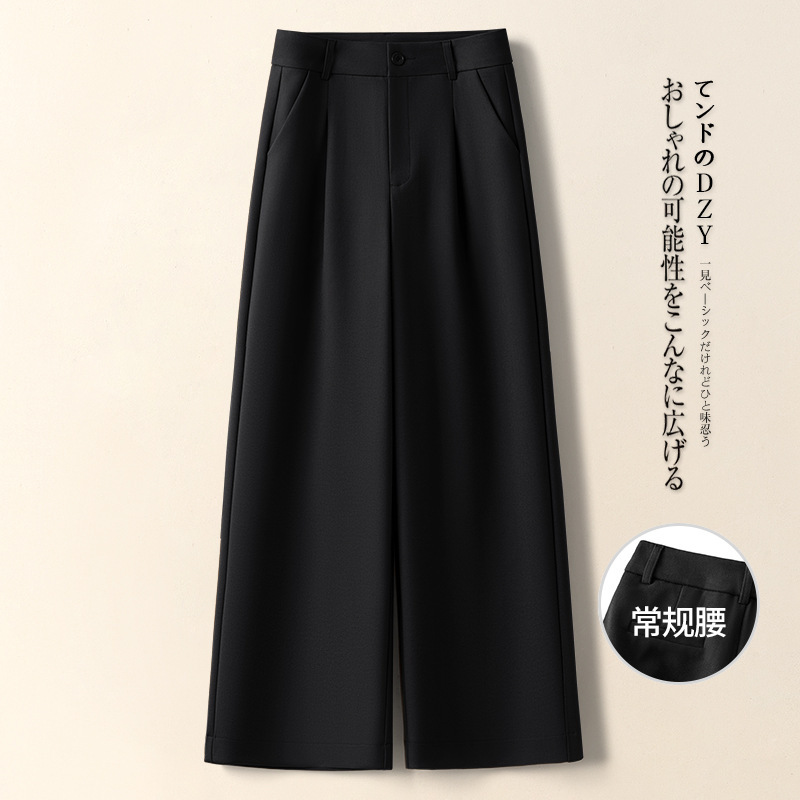 米白色韩系阔腿裤女秋季2025新款高腰小个子垂坠感毛呢九分直筒裤|undefined