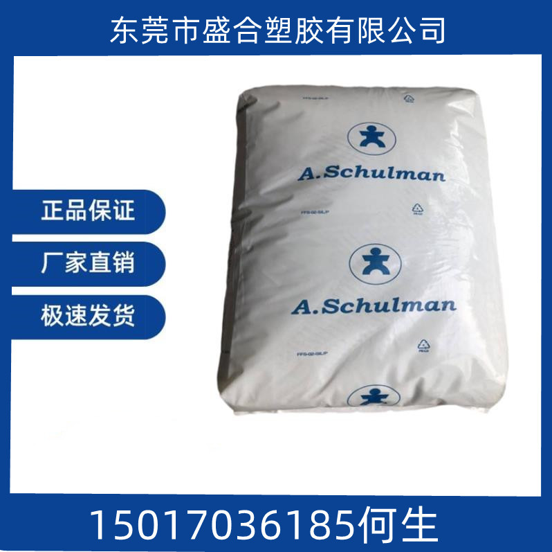 供应PA6美国舒尔曼6 GBF 3010 H玻璃珠\玻璃纤维30% 耐热老化