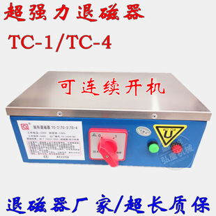 �������ͽ���ģ���˴���TC-1̨ʽ������TC-4 �B�m�_�C���]