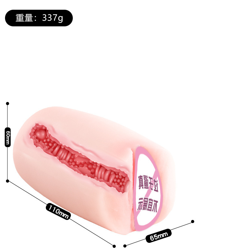 Mucho amor avión taza masculina masturbación colorida jarra niña abrazadera de succión manual juguetes automáticos artículos sexuales para adultos