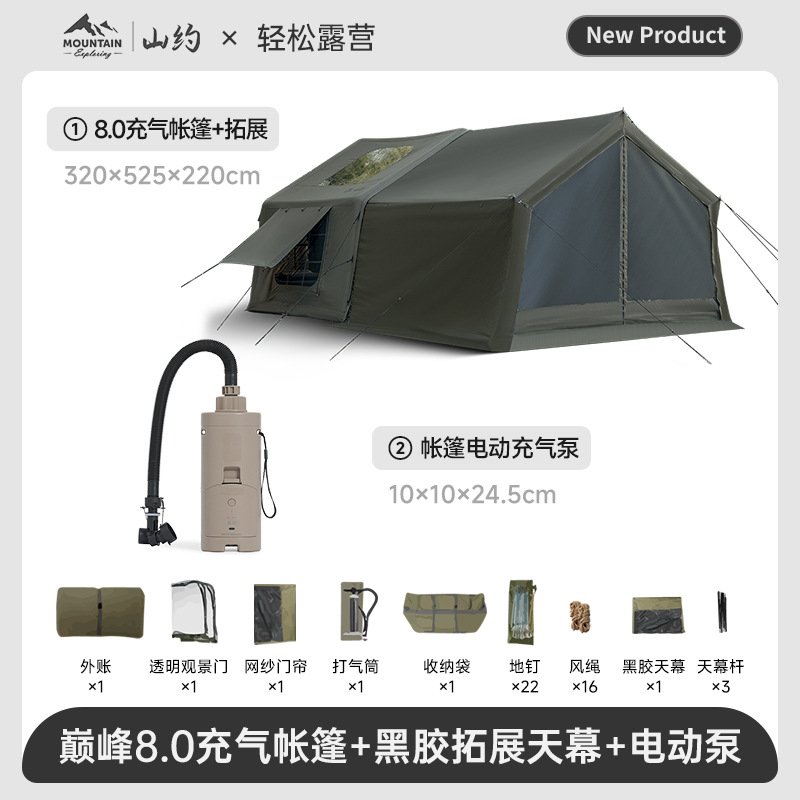 [밀리터리 그린] 피크 코튼 [8+8.8㎡] 메인 텐트 + 비닐 확장 캐노피 + 투명 전망문 + 메쉬 도어 커튼 + 캐노피 폴 3개 + 전동 펌프