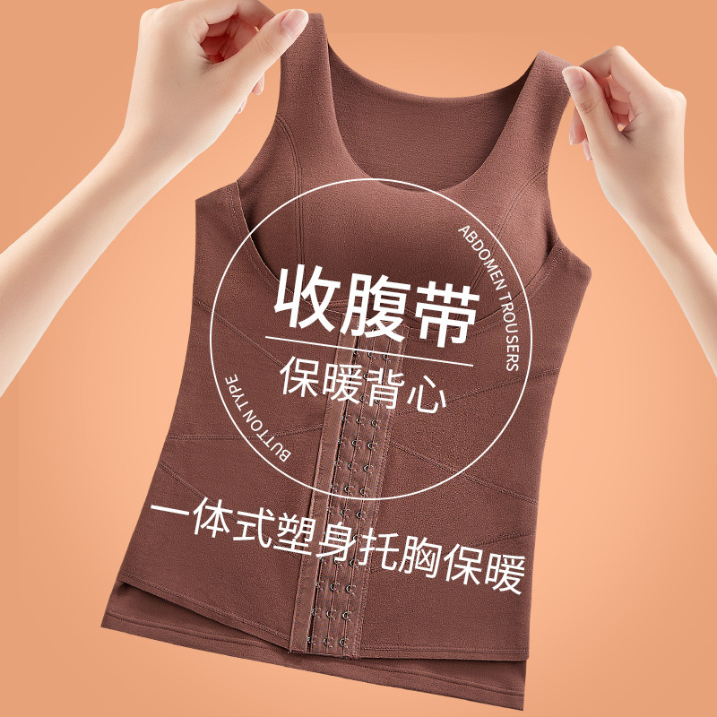 6601大码徳绒带胸垫保暖背心排扣收腹修身一体式保暖女士塑身内衣|undefined