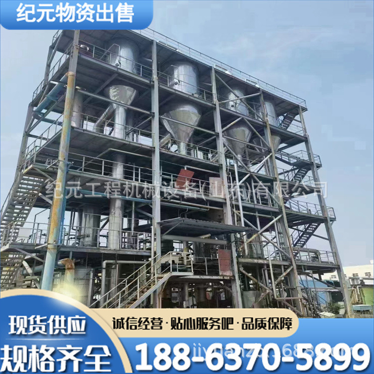 二手钛材20吨多效强制循环蒸发器 硝酸铵溶液蒸发器氧化铝母液