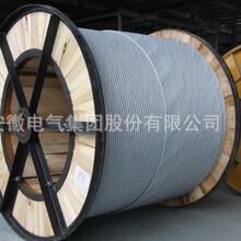 厂家供应国标JLB40A-185 铝包钢绞线、接地线、良导体 避雷线