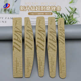 金色高质量专业美甲师专用指甲锉修型快速打磨条双面搓条重复水洗