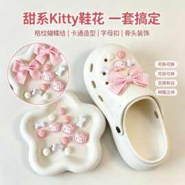 A-kt-Pink White Bow可爱猫咪洞洞鞋DIY鞋花配件套装批发