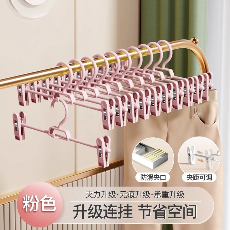 裤架衣架带夹子家用无痕裤夹挂裙子裤子专用宿舍用学生裤挂钩裙夹|undefined