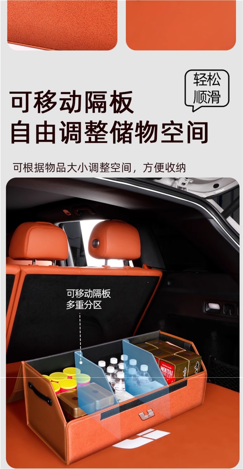 Special Car Storage Box for Ideal L6/L7/L8/L9I8/One/Mega Car Trunk Storage Box