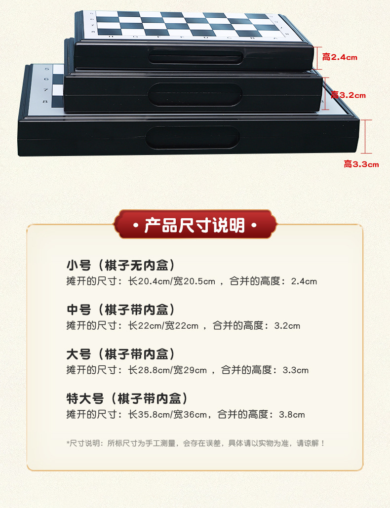 便携式折叠棋盘棋子带内盒