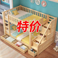 無垢材二段ベッド、大人用二段ベッド、子供用ベッド、多機能二段ベッド、母子ベッド、ハイ＆ローベッド、送料無料