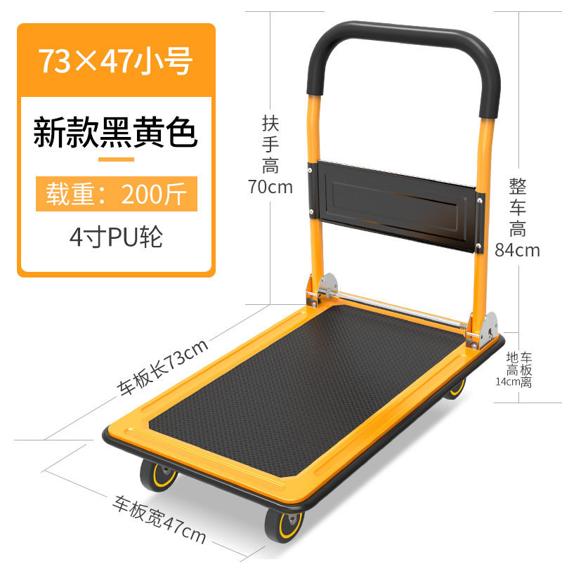 Carro de carro de oficina ligero de sonido ligero de acero carro de carro plegable carro de tracción de carga