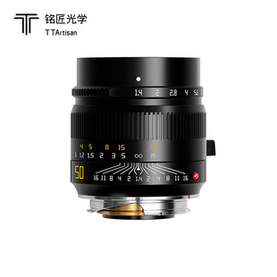 Mingjiang optical 50mm f1.4 ASPH large aperture portrait lens Leica M port m240 m10 m9