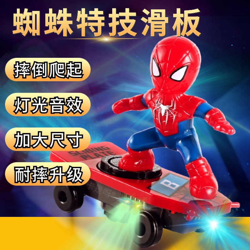 Transfronterizo Spiderman trucos universales coche trepa luz banda skateboard música coche de juguetes eléctricos Spiderman