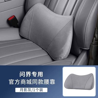 Headrests and Neck Pillows, Aito Full — Headrest - wenjie-headrest-same-style-in-mall-moon-shadow-gray-1-memory-foam-lumbar-support