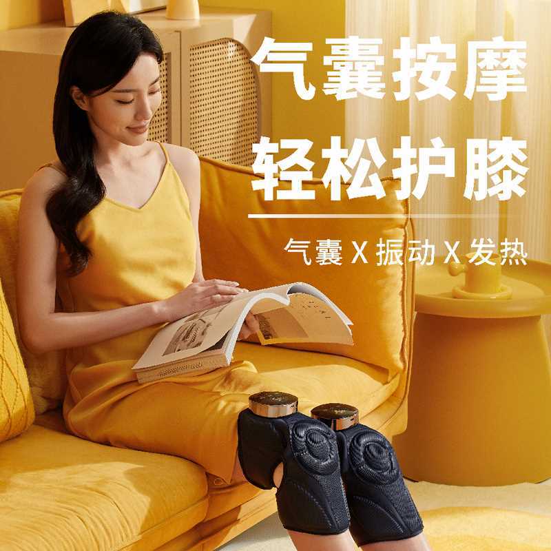 亚马逊选品  定制膝盖气囊全包围气压震动NTC智能温控热敷按摩仪气压按摩 跨境电商货源