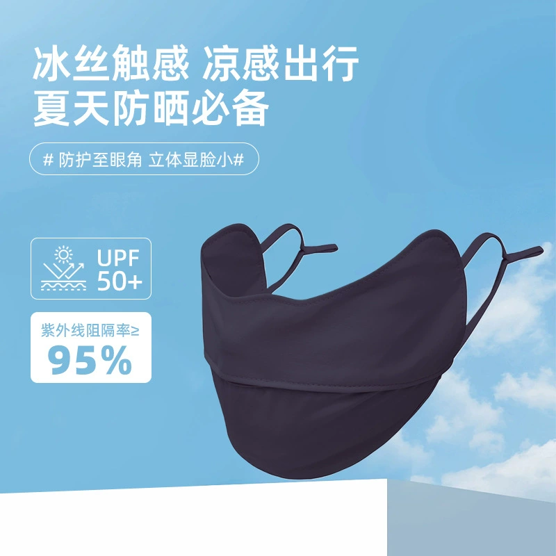 Маленькие солнцезащитные маски для мужчин и женщин летом