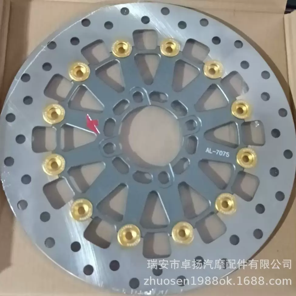 摩托车改装碟刹盘配件改装K牌碟刹盘267mm 10pin 刹车碟刹盘