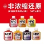动康同款325ml果汁苹果汁