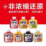 胖东来同款动康NFC果汁饮料橙汁葡萄汁苹果汁杨梅汁325ml网红饮料
