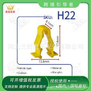�m��춱���XRV�_��˼��݆ü����݆ü�A��݆߅���ϰ忨�ۿ���H22