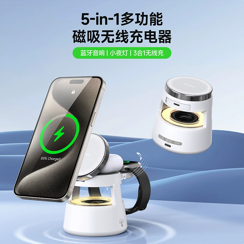 Многофункциональный аудио 15W Беспроводное зарядное устройство для мобильного телефона наушники часы зарядное устройство