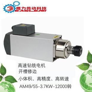 ���Sֱ�N����3.7KW��늙Cľ��ĥ���X��荿׵�̾��ܸ������S�