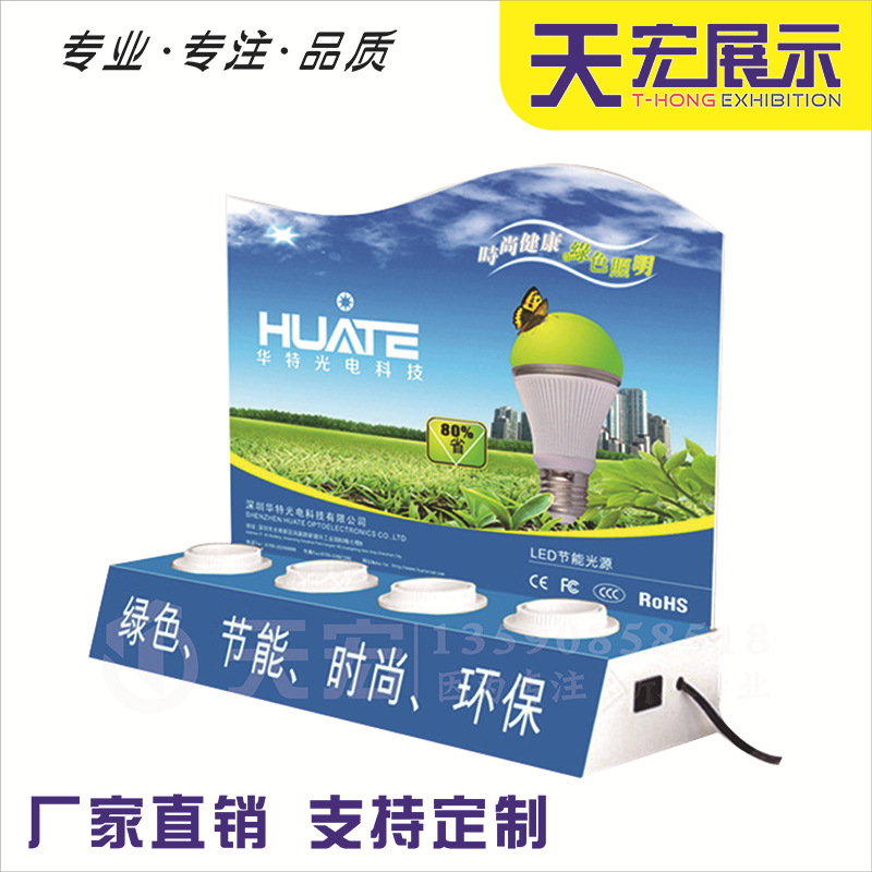 led球泡灯试灯台 E27E14节能球泡灯展示台筒灯展示架老化座测试台